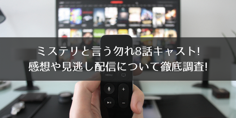 ドンキホーテテレビ Nhk受信料なし の値段 価格 や評判や口コミ ゆうブログ