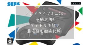 ヘアスプレーミュージカル 22 チケットの予約方法 一般発売やキャストについても徹底調査 ゆうブログ